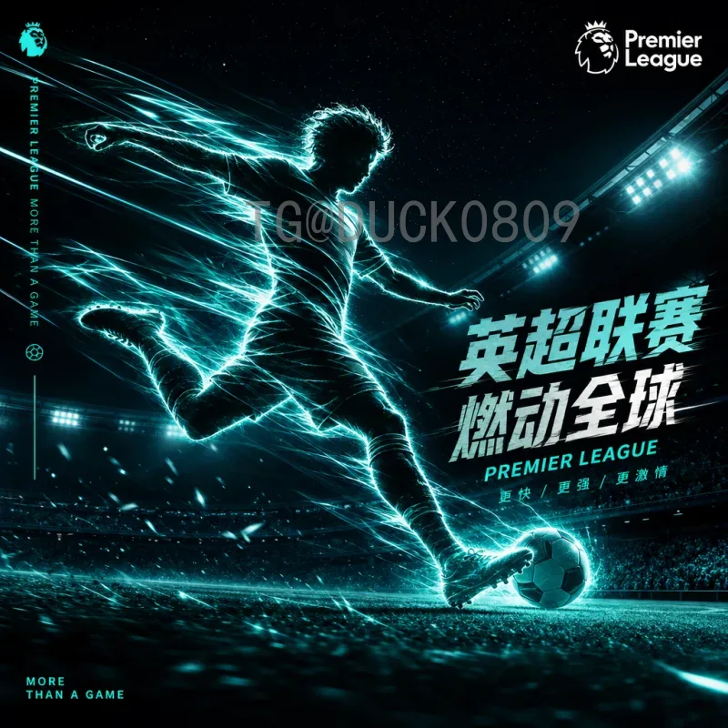 官方2026年世界杯夺冠热门预测：传统豪强与新势力谁能称王？